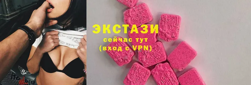 купить закладку  Байкальск  ЭКСТАЗИ XTC 