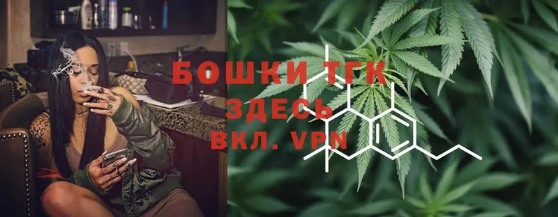 где продают   мега ONION  Канабис White Widow  Байкальск 